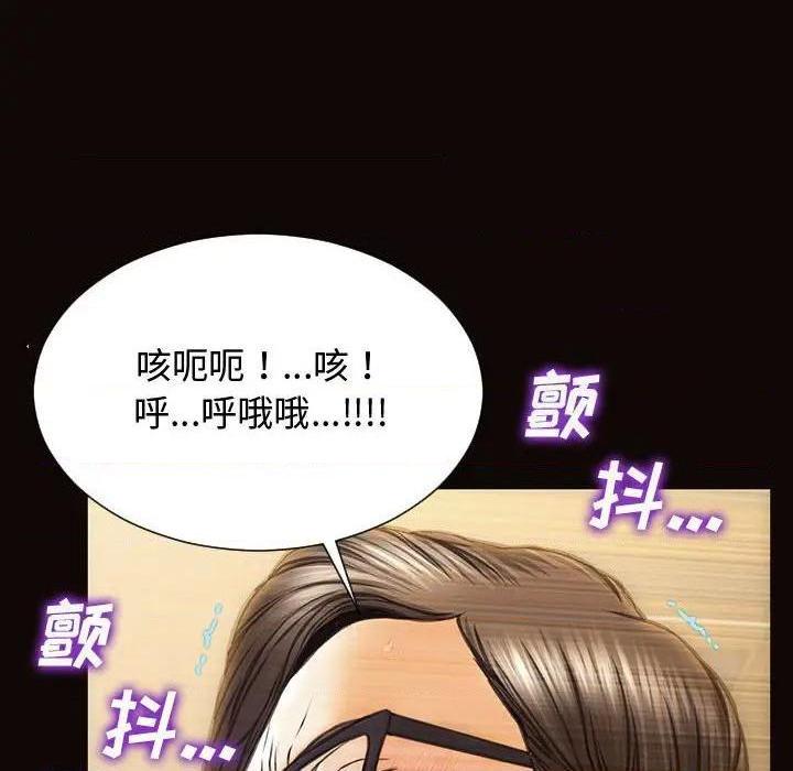 网红出头天/网红吴妍智[h漫]韩漫全集-网红出头天/网红吴妍智-第19話 第 19 话 无删减无遮挡章节图片 