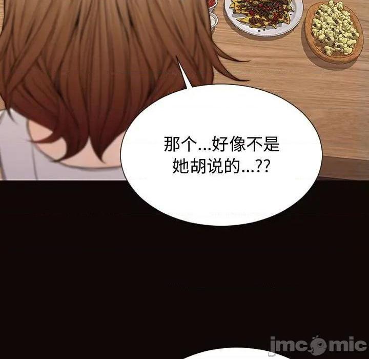 网红出头天/网红吴妍智[h漫]韩漫全集-网红出头天/网红吴妍智-第19話 第 19 话 无删减无遮挡章节图片 