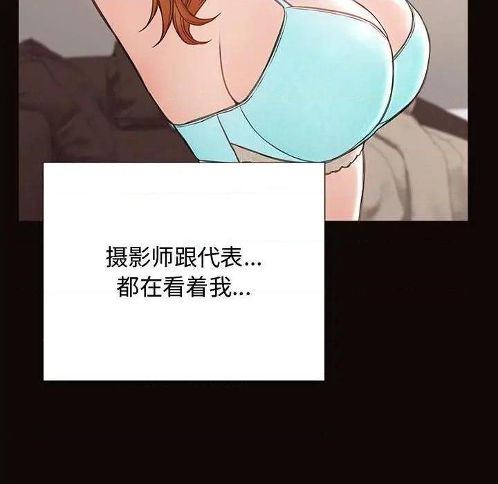 网红出头天/网红吴妍智[h漫]韩漫全集-网红出头天/网红吴妍智-第20話 第 20 话 无删减无遮挡章节图片 