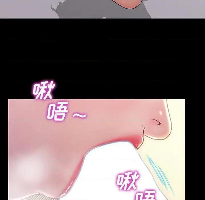 网红出头天/网红吴妍智[h漫]韩漫全集-网红出头天/网红吴妍智-第20話 第 20 话 无删减无遮挡章节图片 