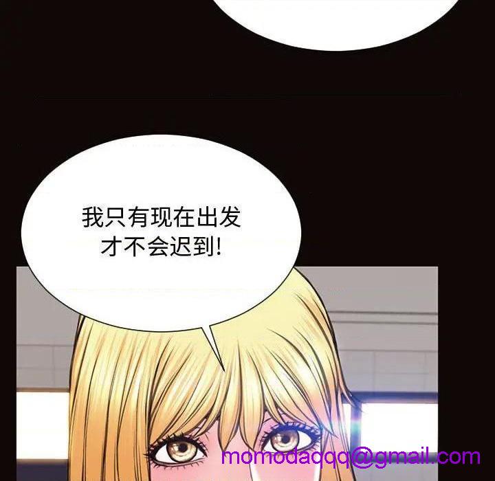 网红出头天/网红吴妍智[h漫]韩漫全集-网红出头天/网红吴妍智-第20話 第 20 话 无删减无遮挡章节图片 