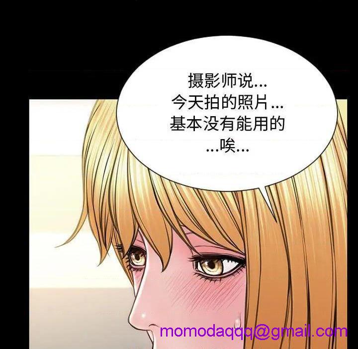 网红出头天/网红吴妍智[h漫]韩漫全集-网红出头天/网红吴妍智-第20話 第 20 话 无删减无遮挡章节图片 