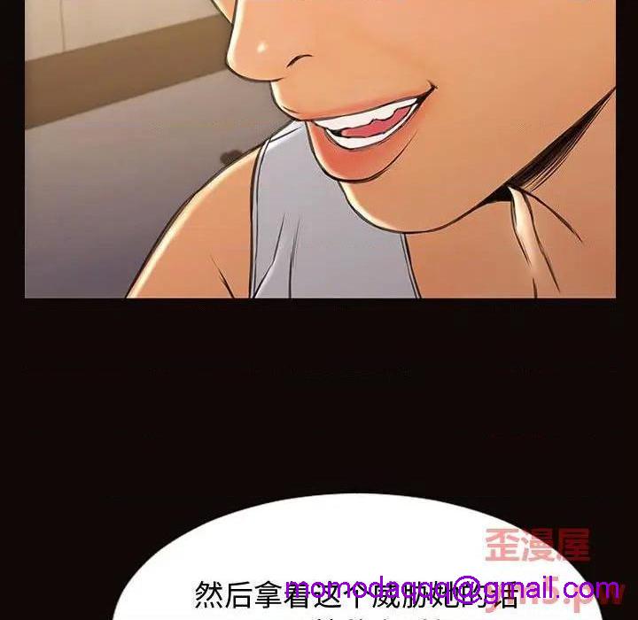 网红出头天/网红吴妍智[h漫]韩漫全集-网红出头天/网红吴妍智-第20話 第 20 话 无删减无遮挡章节图片 