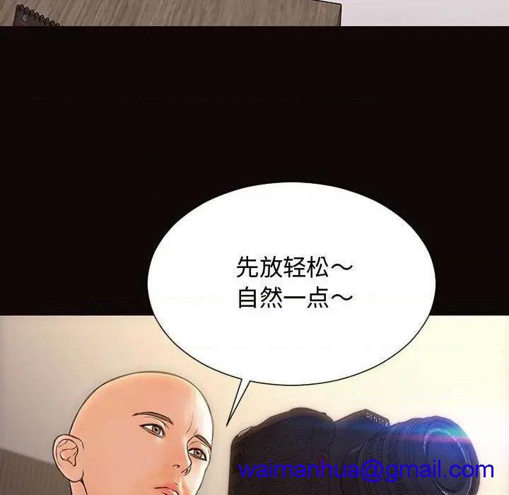 网红出头天/网红吴妍智[h漫]韩漫全集-网红出头天/网红吴妍智-第20話 第 20 话 无删减无遮挡章节图片 