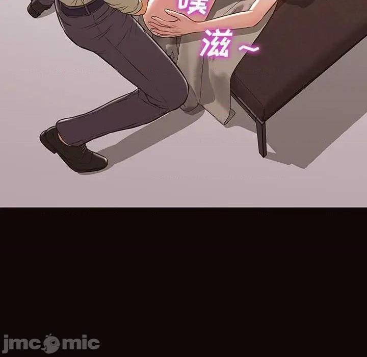 网红出头天/网红吴妍智[h漫]韩漫全集-网红出头天/网红吴妍智-第20話 第 20 话 无删减无遮挡章节图片 