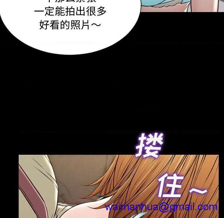 网红出头天/网红吴妍智[h漫]韩漫全集-网红出头天/网红吴妍智-第20話 第 20 话 无删减无遮挡章节图片 