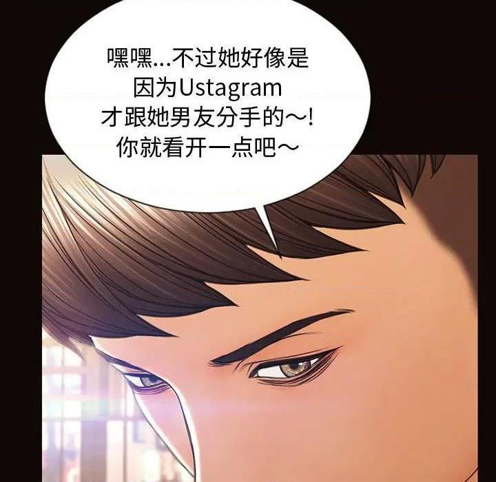 网红出头天/网红吴妍智[h漫]韩漫全集-网红出头天/网红吴妍智-第20話 第 20 话 无删减无遮挡章节图片 