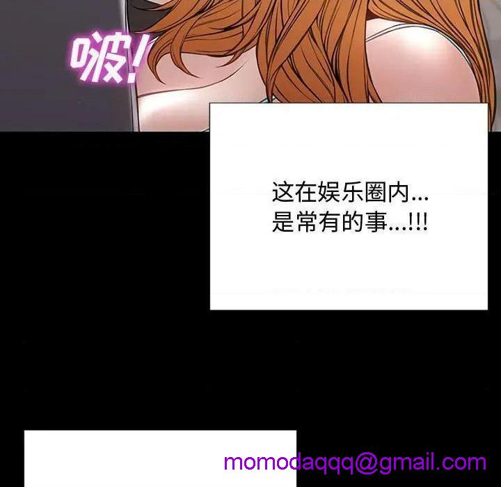网红出头天/网红吴妍智[h漫]韩漫全集-网红出头天/网红吴妍智-第20話 第 20 话 无删减无遮挡章节图片 