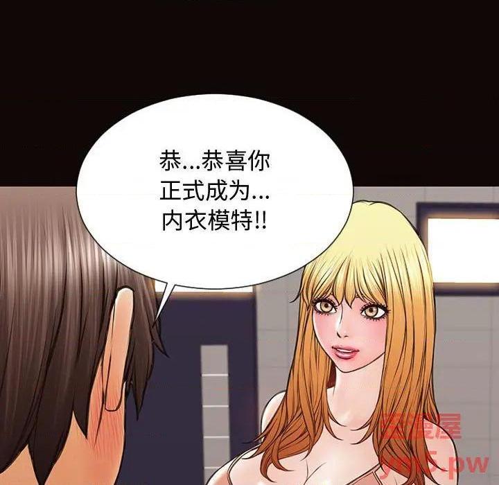 网红出头天/网红吴妍智[h漫]韩漫全集-网红出头天/网红吴妍智-第20話 第 20 话 无删减无遮挡章节图片 