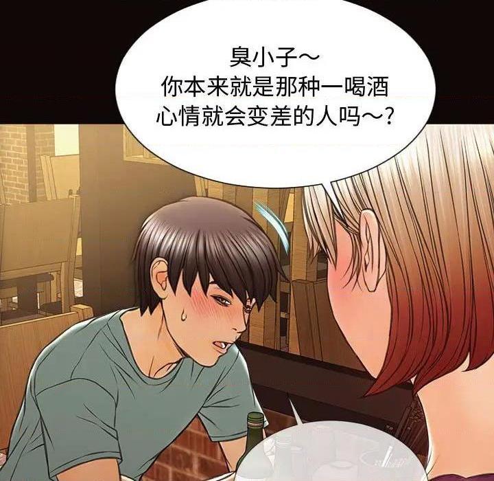 网红出头天/网红吴妍智[h漫]韩漫全集-网红出头天/网红吴妍智-第20話 第 20 话 无删减无遮挡章节图片 