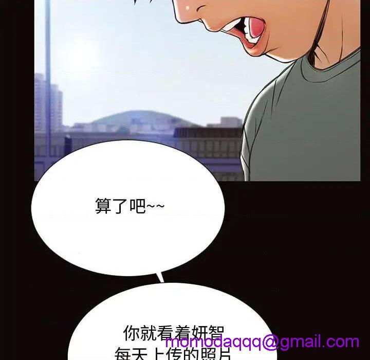 网红出头天/网红吴妍智[h漫]韩漫全集-网红出头天/网红吴妍智-第20話 第 20 话 无删减无遮挡章节图片 