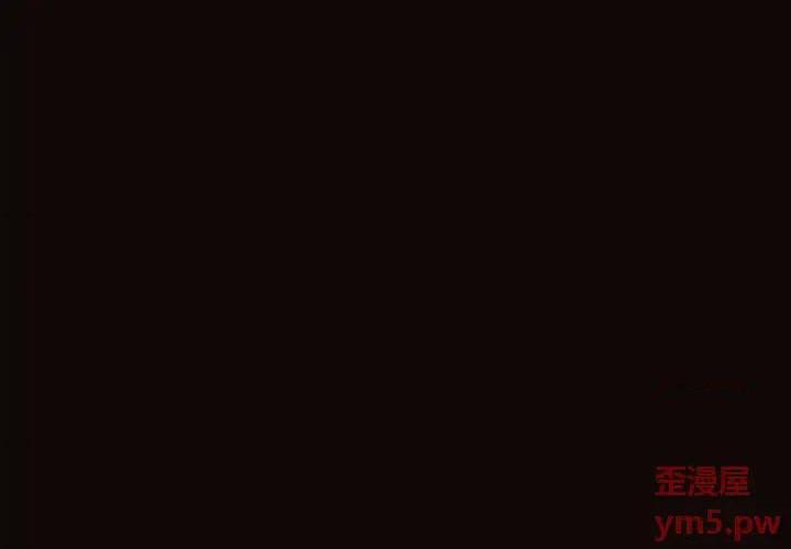 网红出头天/网红吴妍智[h漫]韩漫全集-网红出头天/网红吴妍智-第20話 第 20 话 无删减无遮挡章节图片 
