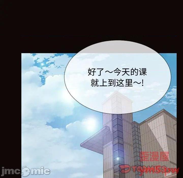 网红出头天/网红吴妍智[h漫]韩漫全集-网红出头天/网红吴妍智-第20話 第 20 话 无删减无遮挡章节图片 