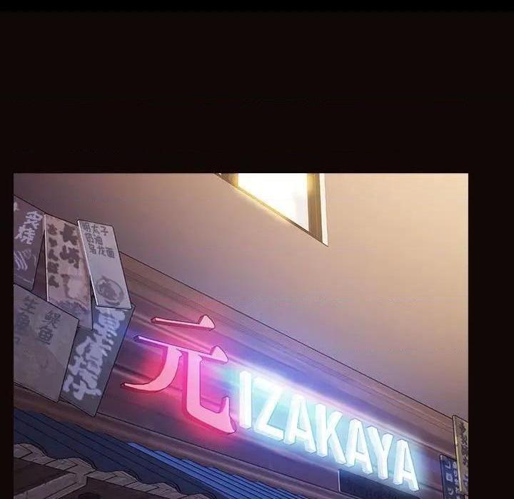 网红出头天/网红吴妍智[h漫]韩漫全集-网红出头天/网红吴妍智-第20話 第 20 话 无删减无遮挡章节图片 