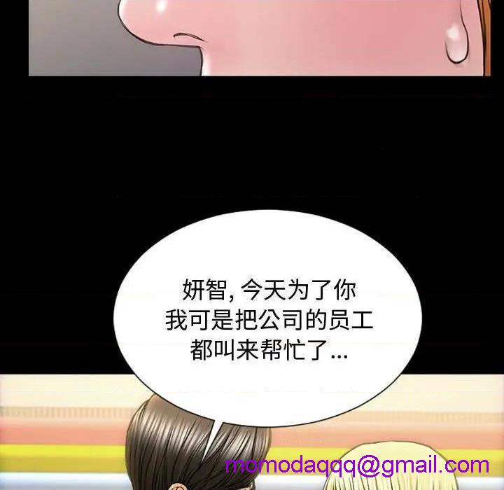网红出头天/网红吴妍智[h漫]韩漫全集-网红出头天/网红吴妍智-第20話 第 20 话 无删减无遮挡章节图片 