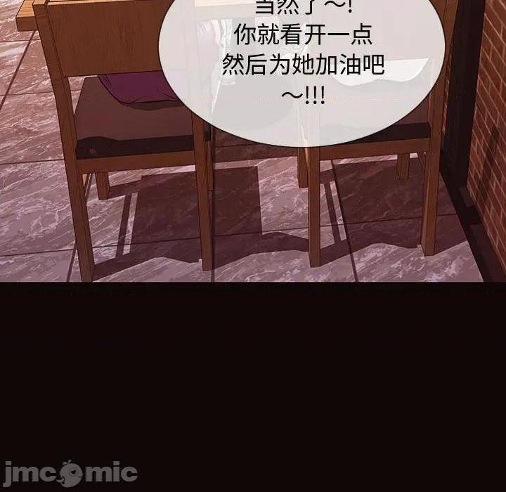网红出头天/网红吴妍智[h漫]韩漫全集-网红出头天/网红吴妍智-第20話 第 20 话 无删减无遮挡章节图片 