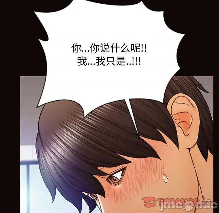 网红出头天/网红吴妍智[h漫]韩漫全集-网红出头天/网红吴妍智-第20話 第 20 话 无删减无遮挡章节图片 