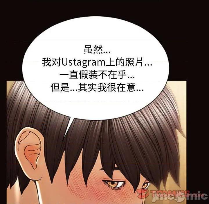 网红出头天/网红吴妍智[h漫]韩漫全集-网红出头天/网红吴妍智-第20話 第 20 话 无删减无遮挡章节图片 