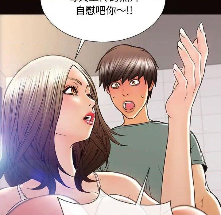 网红出头天/网红吴妍智[h漫]韩漫全集-网红出头天/网红吴妍智-第20話 第 20 话 无删减无遮挡章节图片 