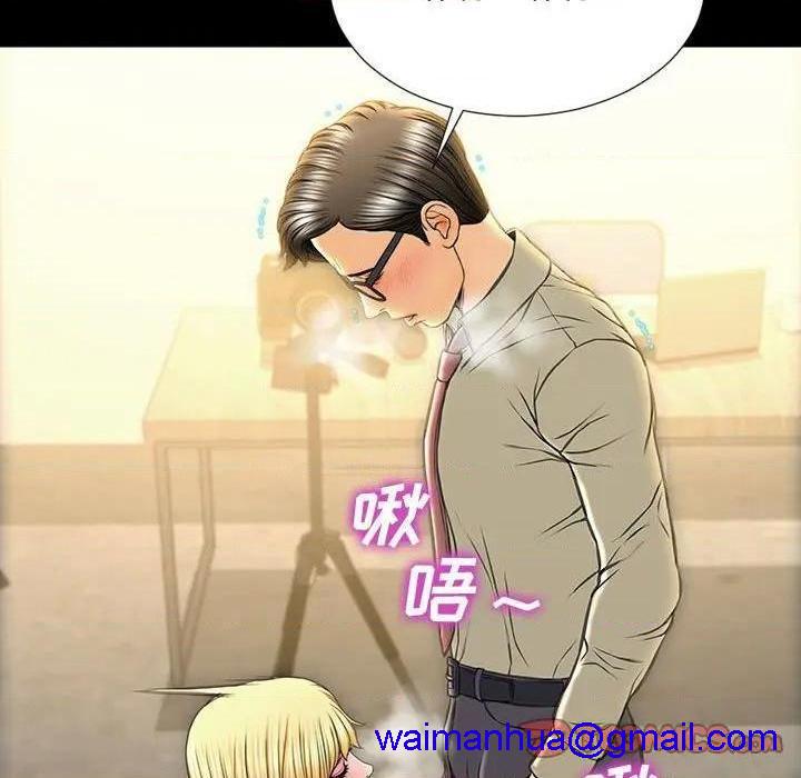 网红出头天/网红吴妍智[h漫]韩漫全集-网红出头天/网红吴妍智-第20話 第 20 话 无删减无遮挡章节图片 