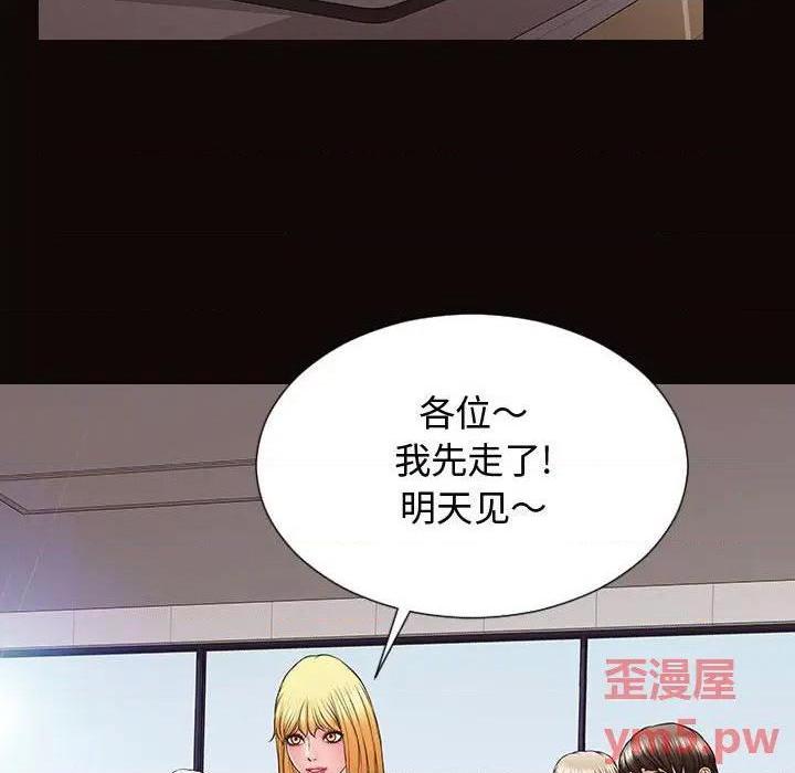 网红出头天/网红吴妍智[h漫]韩漫全集-网红出头天/网红吴妍智-第20話 第 20 话 无删减无遮挡章节图片 