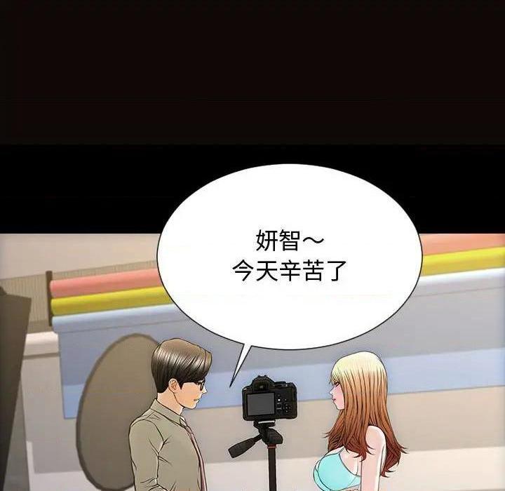 网红出头天/网红吴妍智[h漫]韩漫全集-网红出头天/网红吴妍智-第20話 第 20 话 无删减无遮挡章节图片 