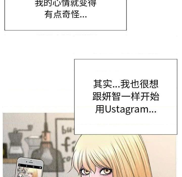 网红出头天/网红吴妍智[h漫]韩漫全集-网红出头天/网红吴妍智-第21話 第 21 话 无删减无遮挡章节图片 