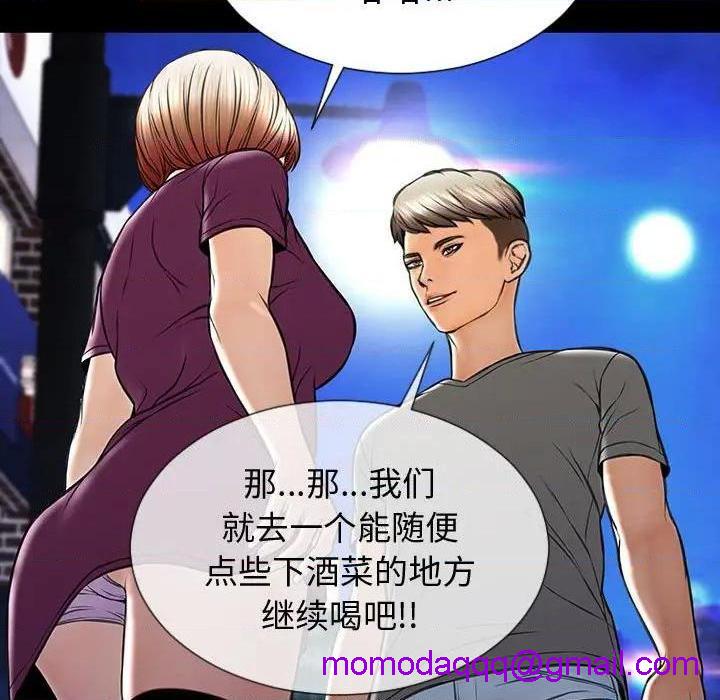 网红出头天/网红吴妍智[h漫]韩漫全集-网红出头天/网红吴妍智-第21話 第 21 话 无删减无遮挡章节图片 
