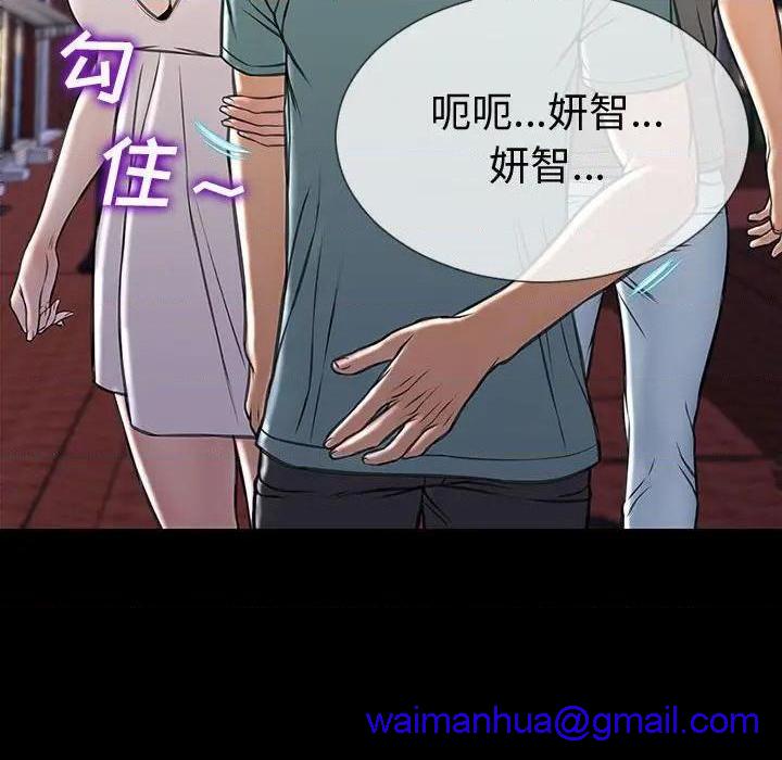 网红出头天/网红吴妍智[h漫]韩漫全集-网红出头天/网红吴妍智-第21話 第 21 话 无删减无遮挡章节图片 