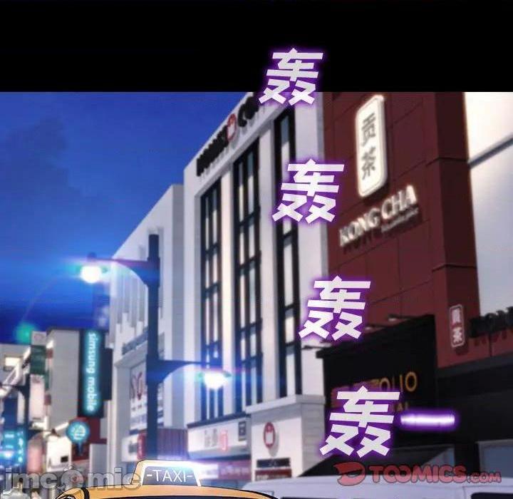网红出头天/网红吴妍智[h漫]韩漫全集-网红出头天/网红吴妍智-第21話 第 21 话 无删减无遮挡章节图片 