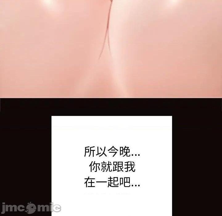 网红出头天/网红吴妍智[h漫]韩漫全集-网红出头天/网红吴妍智-第21話 第 21 话 无删减无遮挡章节图片 