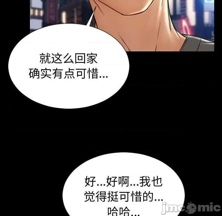 网红出头天/网红吴妍智[h漫]韩漫全集-网红出头天/网红吴妍智-第21話 第 21 话 无删减无遮挡章节图片 