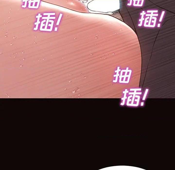 网红出头天/网红吴妍智[h漫]韩漫全集-网红出头天/网红吴妍智-第21話 第 21 话 无删减无遮挡章节图片 