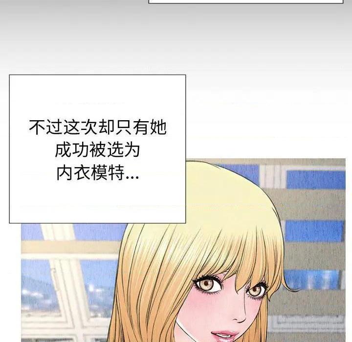 网红出头天/网红吴妍智[h漫]韩漫全集-网红出头天/网红吴妍智-第21話 第 21 话 无删减无遮挡章节图片 