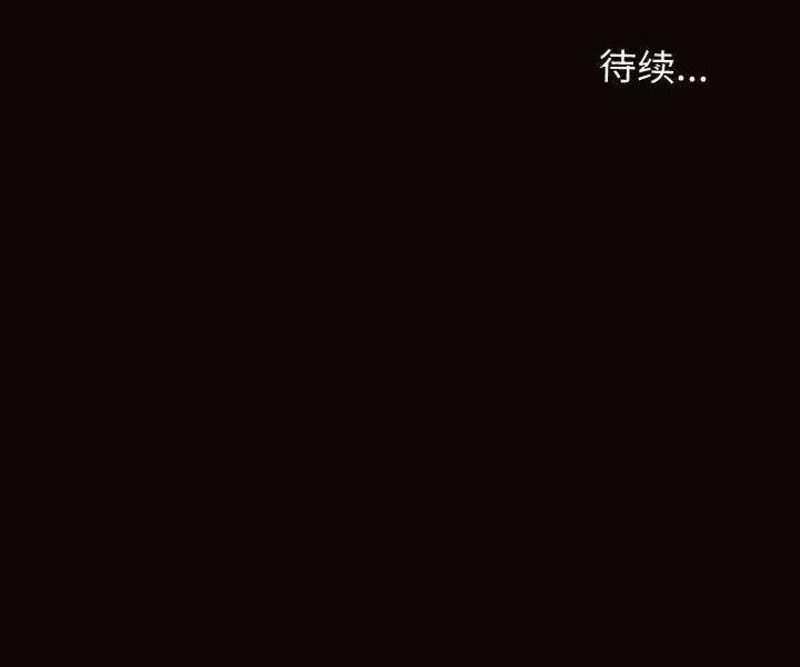 网红出头天/网红吴妍智[h漫]韩漫全集-网红出头天/网红吴妍智-第21話 第 21 话 无删减无遮挡章节图片 