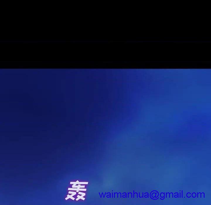 网红出头天/网红吴妍智[h漫]韩漫全集-网红出头天/网红吴妍智-第21話 第 21 话 无删减无遮挡章节图片 