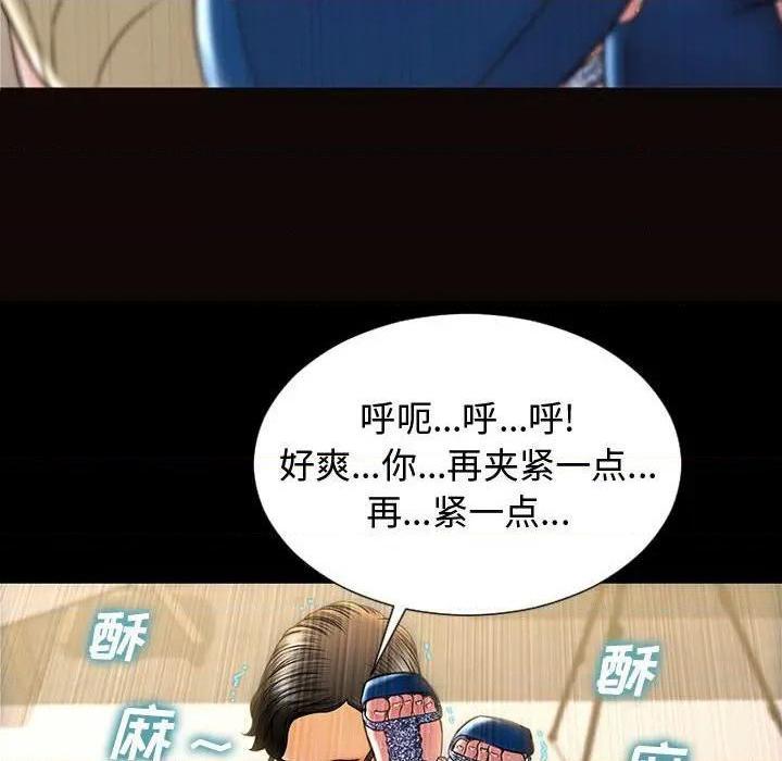 网红出头天/网红吴妍智[h漫]韩漫全集-网红出头天/网红吴妍智-第21話 第 21 话 无删减无遮挡章节图片 