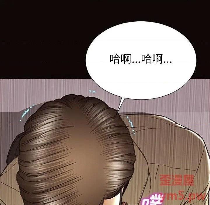网红出头天/网红吴妍智[h漫]韩漫全集-网红出头天/网红吴妍智-第21話 第 21 话 无删减无遮挡章节图片 