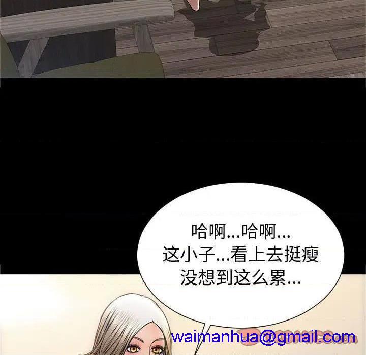 网红出头天/网红吴妍智[h漫]韩漫全集-网红出头天/网红吴妍智-第21話 第 21 话 无删减无遮挡章节图片 