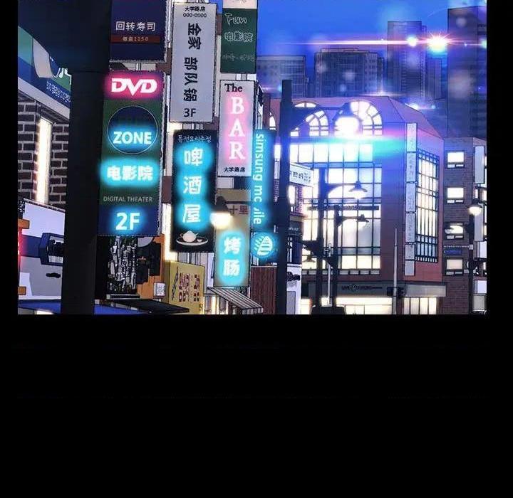 网红出头天/网红吴妍智[h漫]韩漫全集-网红出头天/网红吴妍智-第21話 第 21 话 无删减无遮挡章节图片 