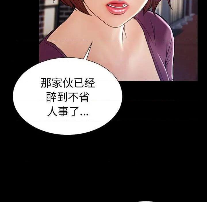 网红出头天/网红吴妍智[h漫]韩漫全集-网红出头天/网红吴妍智-第21話 第 21 话 无删减无遮挡章节图片 