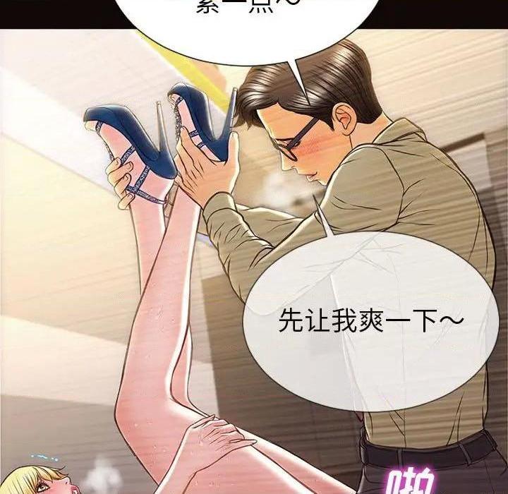 网红出头天/网红吴妍智[h漫]韩漫全集-网红出头天/网红吴妍智-第21話 第 21 话 无删减无遮挡章节图片 