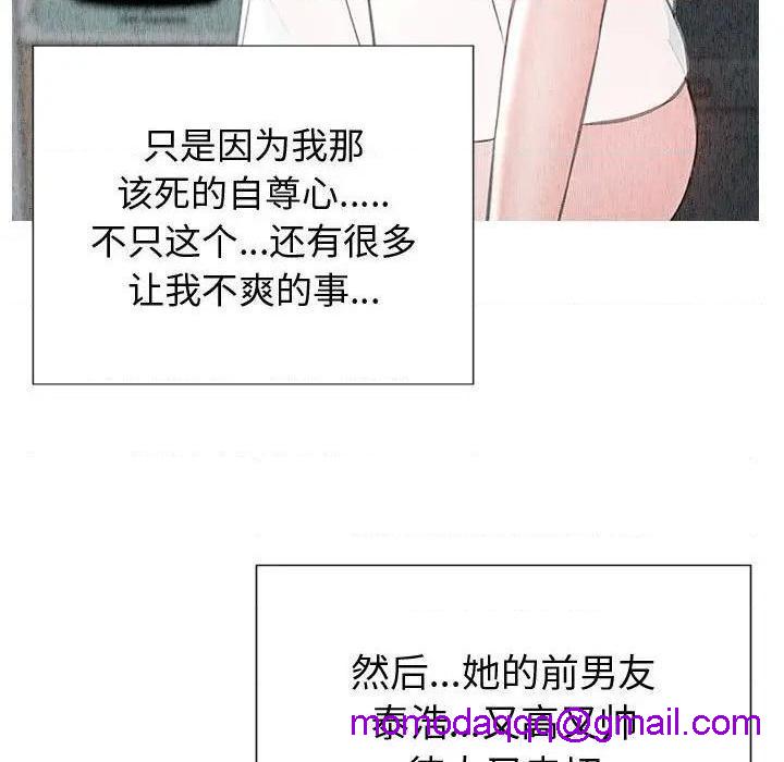 网红出头天/网红吴妍智[h漫]韩漫全集-网红出头天/网红吴妍智-第21話 第 21 话 无删减无遮挡章节图片 