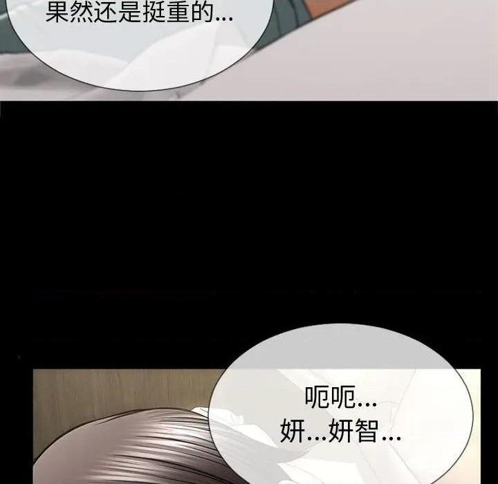 网红出头天/网红吴妍智[h漫]韩漫全集-网红出头天/网红吴妍智-第21話 第 21 话 无删减无遮挡章节图片 