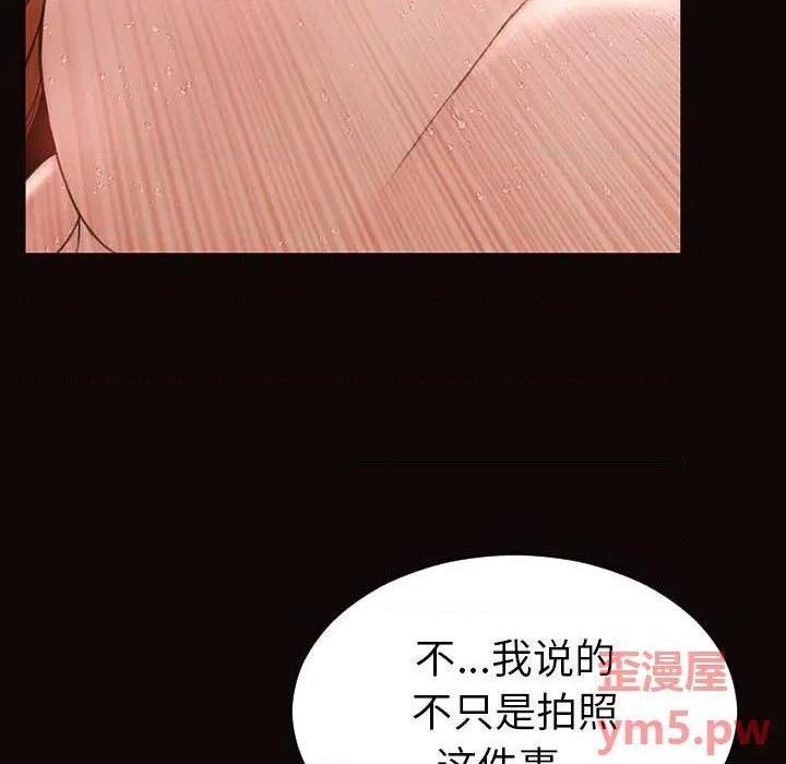 网红出头天/网红吴妍智[h漫]韩漫全集-网红出头天/网红吴妍智-第21話 第 21 话 无删减无遮挡章节图片 