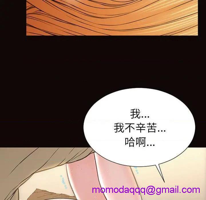 网红出头天/网红吴妍智[h漫]韩漫全集-网红出头天/网红吴妍智-第21話 第 21 话 无删减无遮挡章节图片 