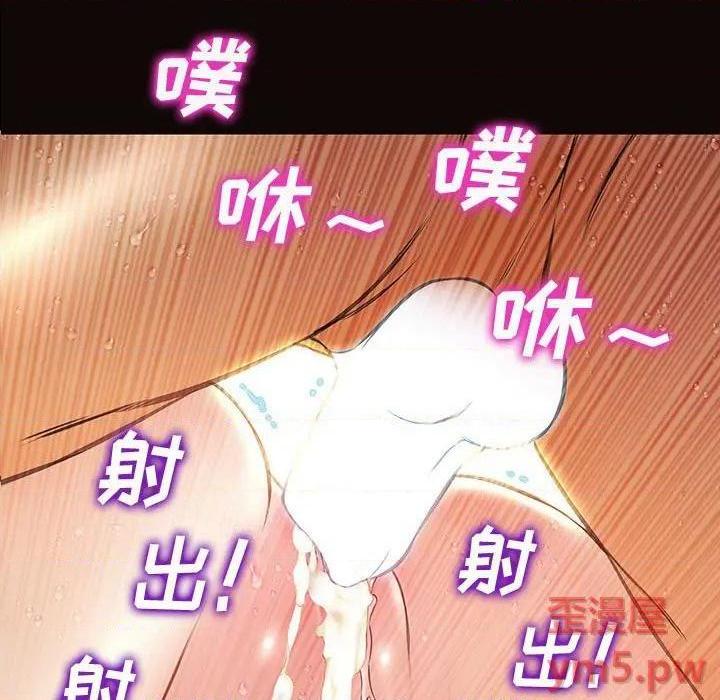网红出头天/网红吴妍智[h漫]韩漫全集-网红出头天/网红吴妍智-第23話 第 23 话 无删减无遮挡章节图片 