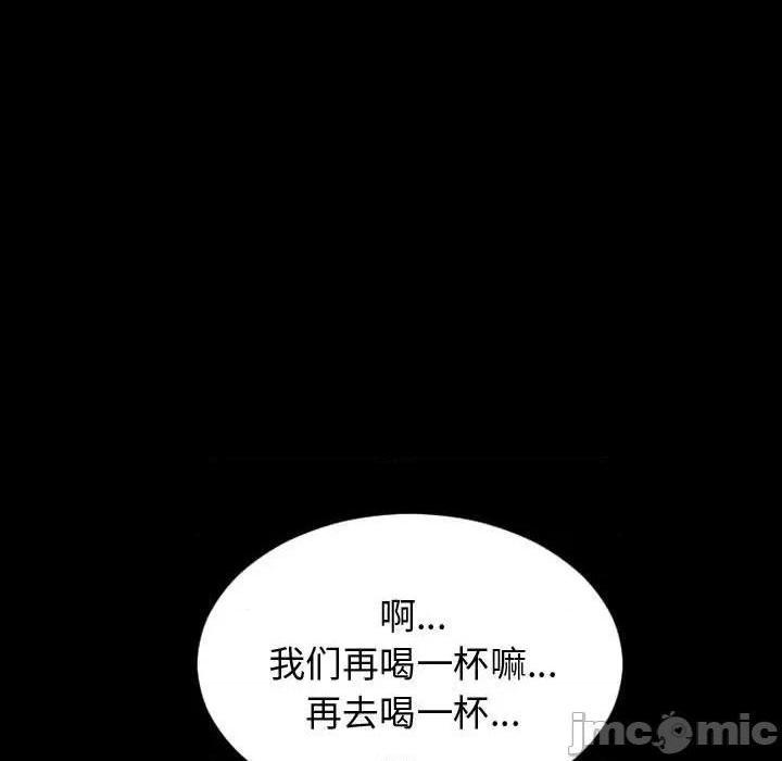 网红出头天/网红吴妍智[h漫]韩漫全集-网红出头天/网红吴妍智-第23話 第 23 话 无删减无遮挡章节图片 