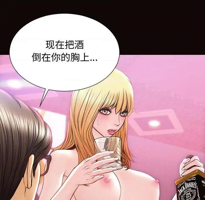 网红出头天/网红吴妍智[h漫]韩漫全集-网红出头天/网红吴妍智-第23話 第 23 话 无删减无遮挡章节图片 