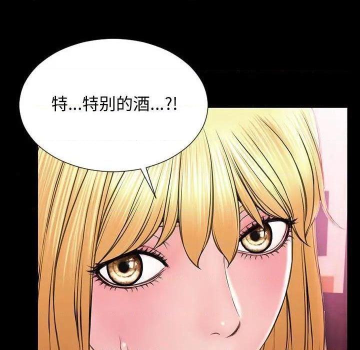 网红出头天/网红吴妍智[h漫]韩漫全集-网红出头天/网红吴妍智-第23話 第 23 话 无删减无遮挡章节图片 